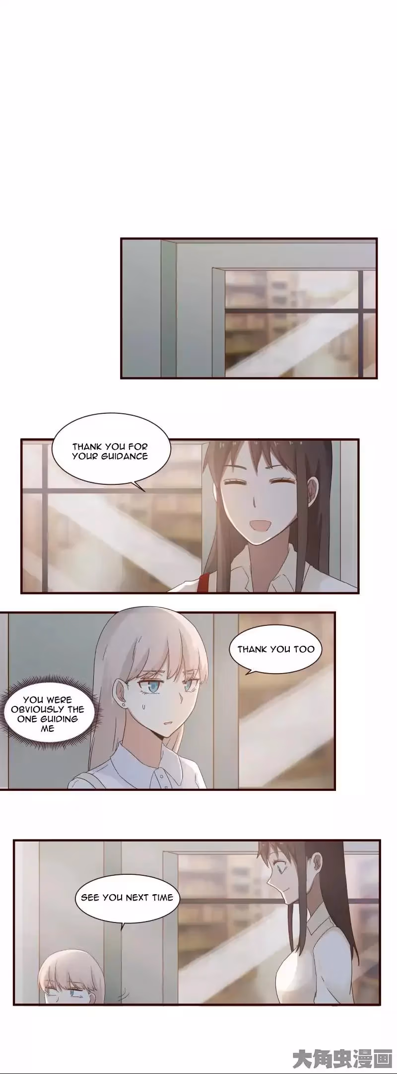 Lala (Yy) Chapter 42 page 3 - 