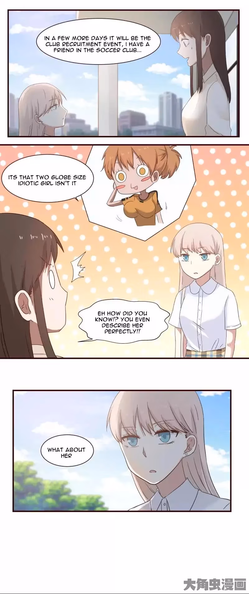 Lala (Yy) Chapter 42 page 6 - 