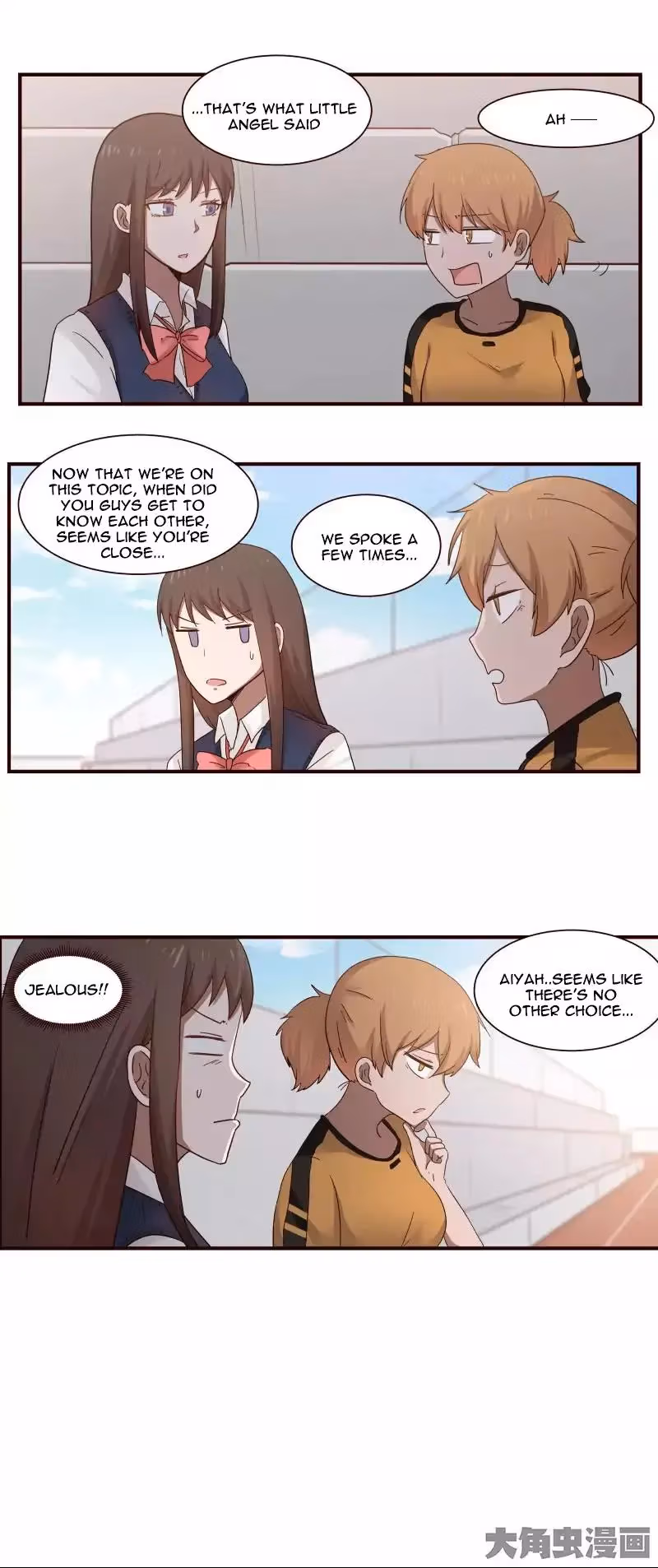 Lala (Yy) Chapter 43 page 5 - 