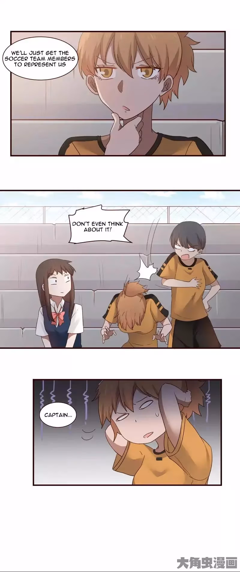 Lala (Yy) Chapter 43 page 6 - 