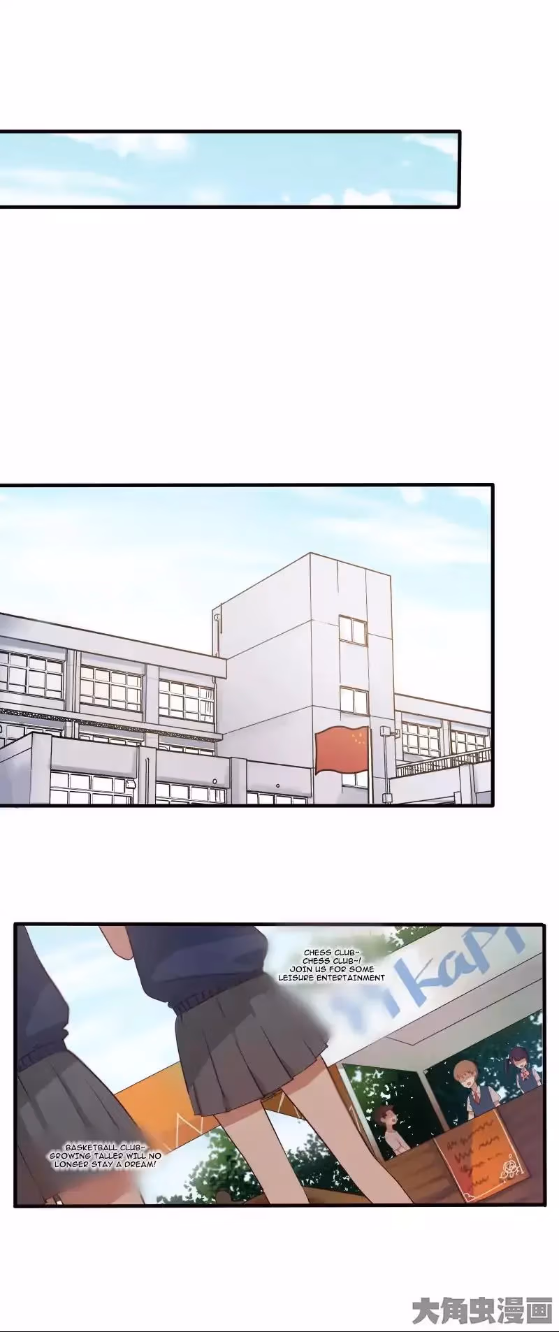 Lala (Yy) Chapter 44 page 3 - 