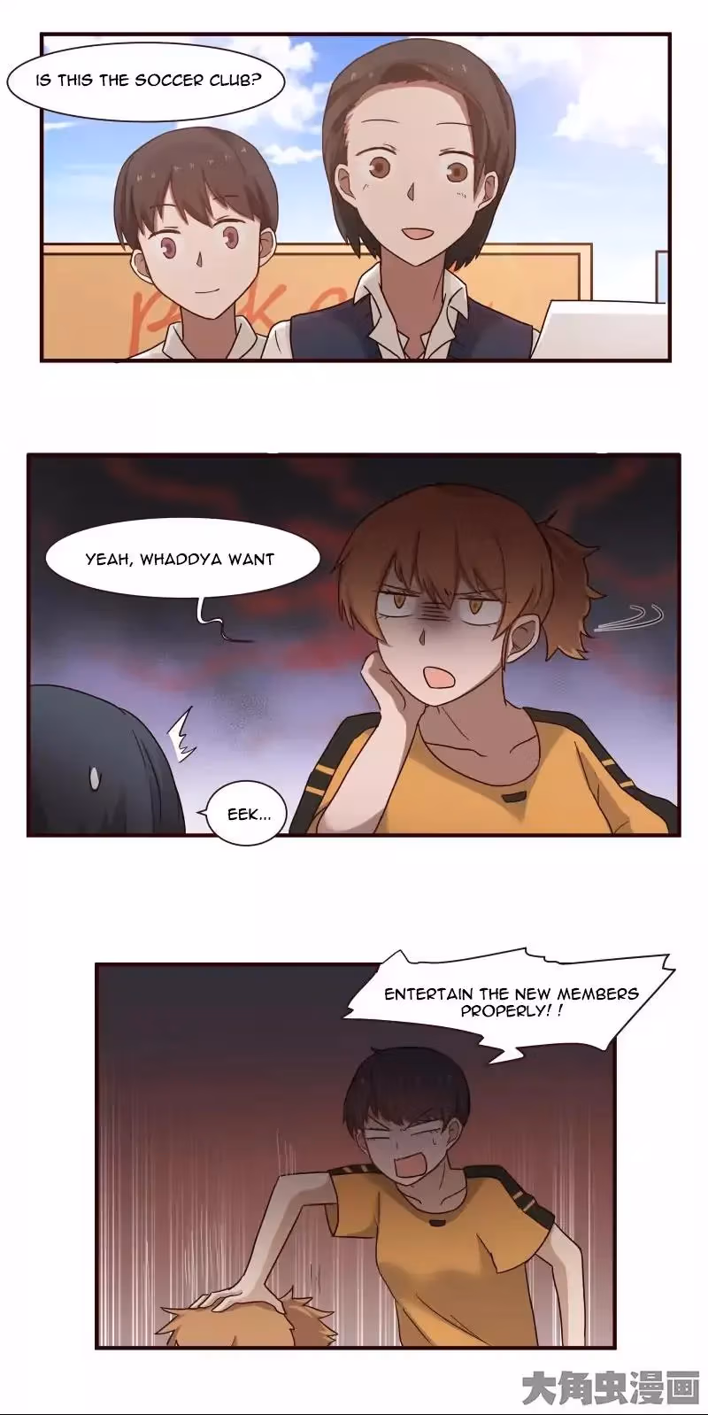 Lala (Yy) Chapter 44 page 6 - 