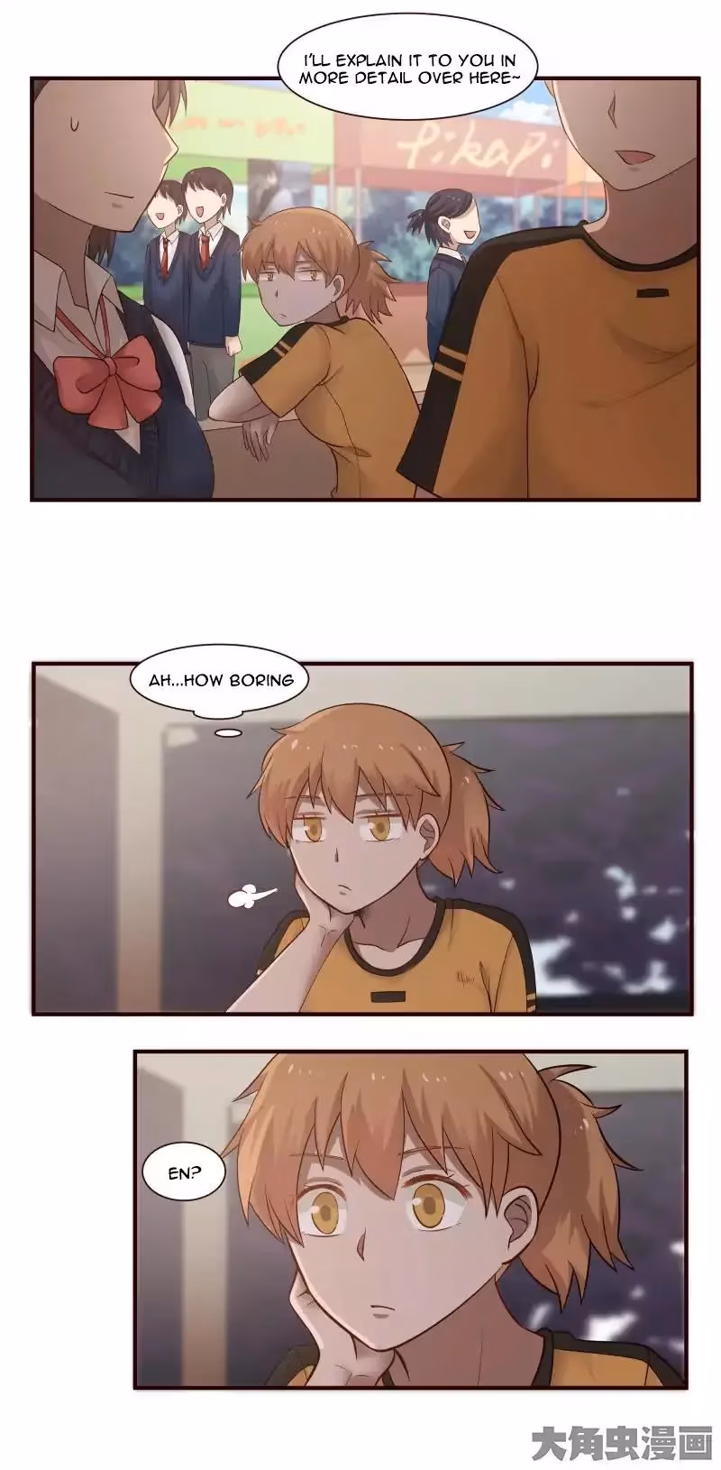 Lala (Yy) Chapter 44 page 7 - 