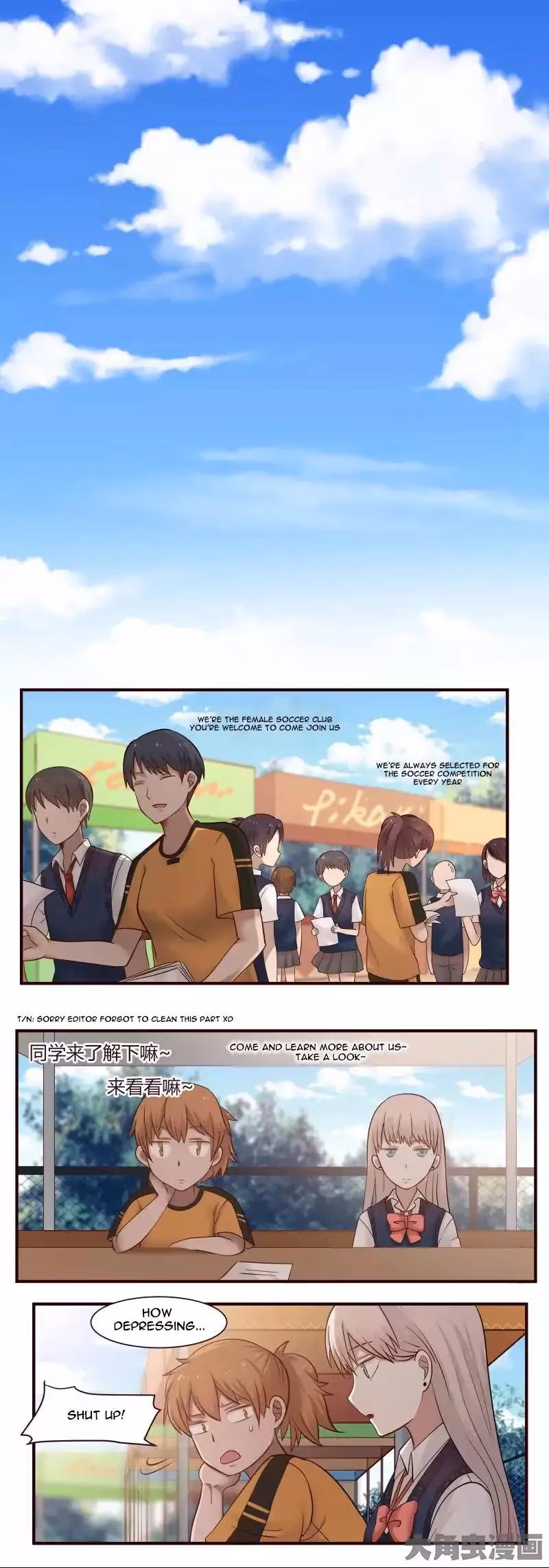Lala (Yy) Chapter 44 page 9 - 