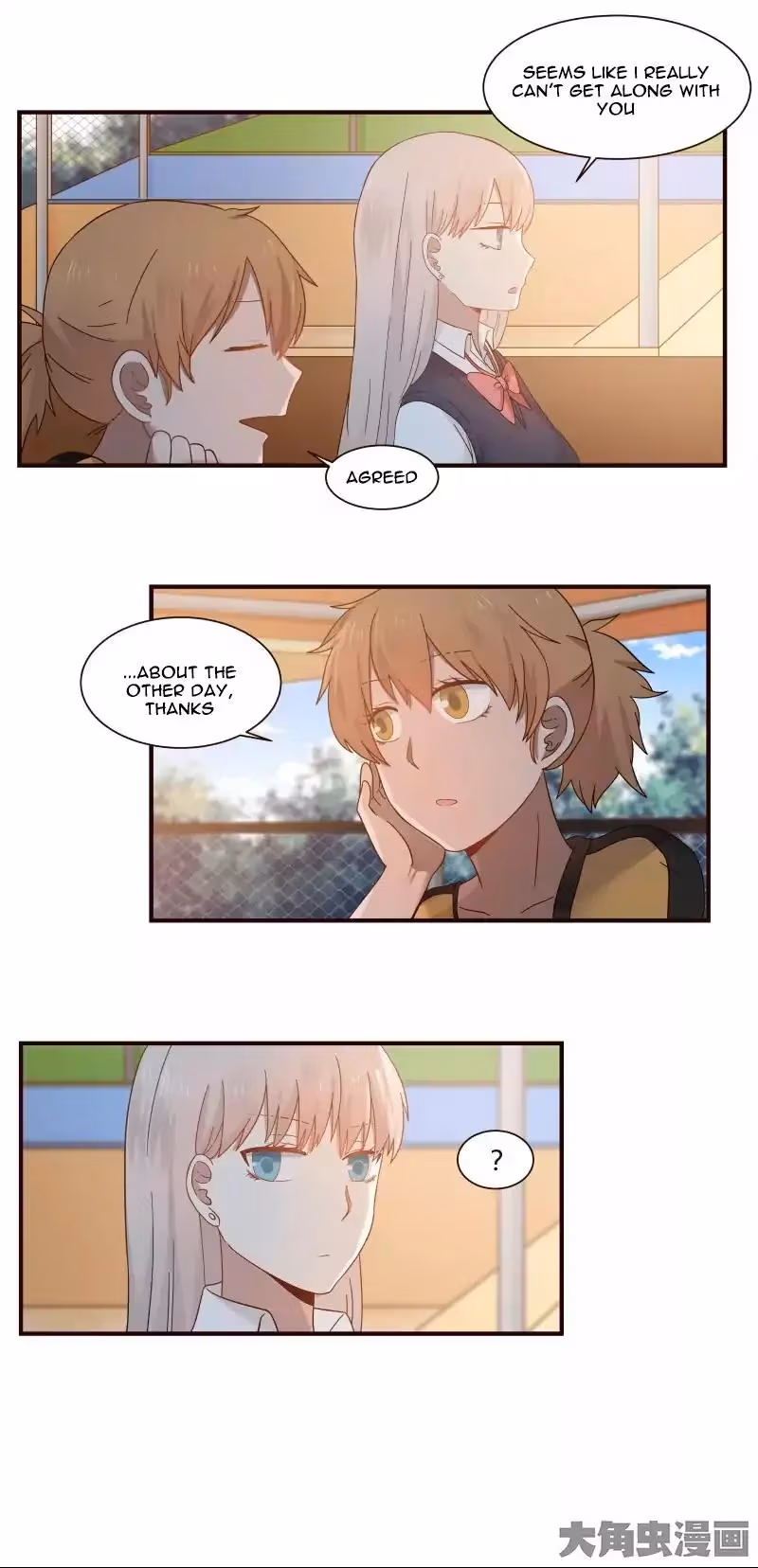 Lala (Yy) Chapter 45 page 3 - 