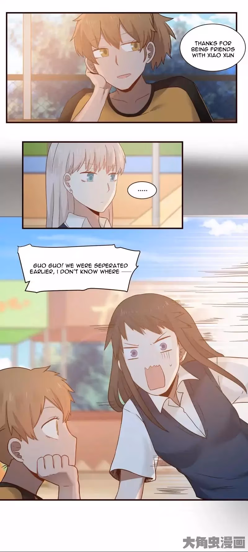 Lala (Yy) Chapter 45 page 4 - 