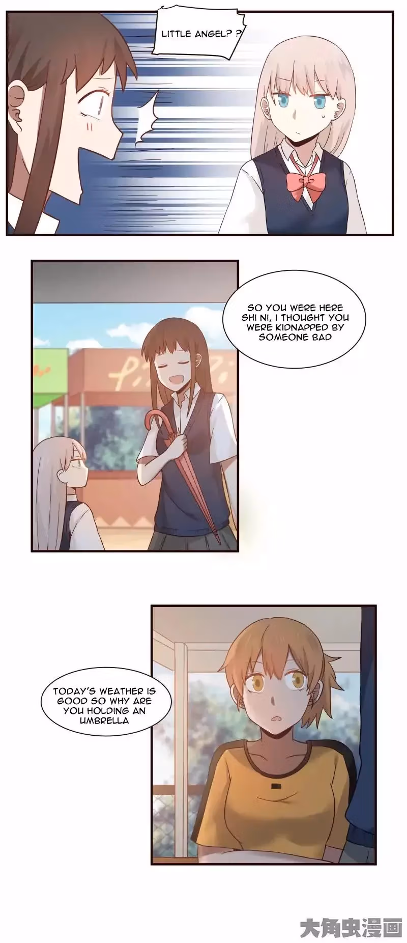 Lala (Yy) Chapter 45 page 5 - 