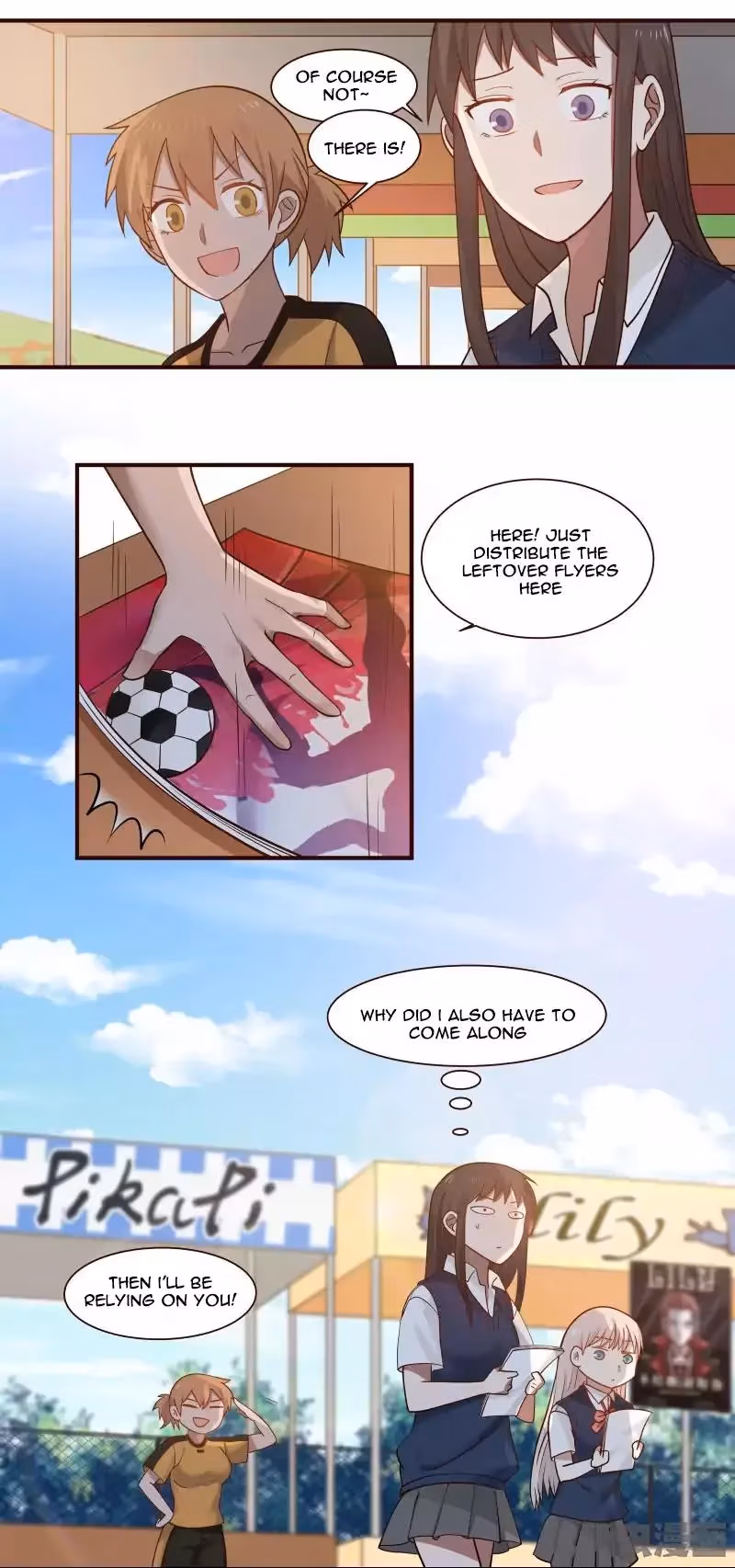 Lala (Yy) Chapter 46 page 5 - 