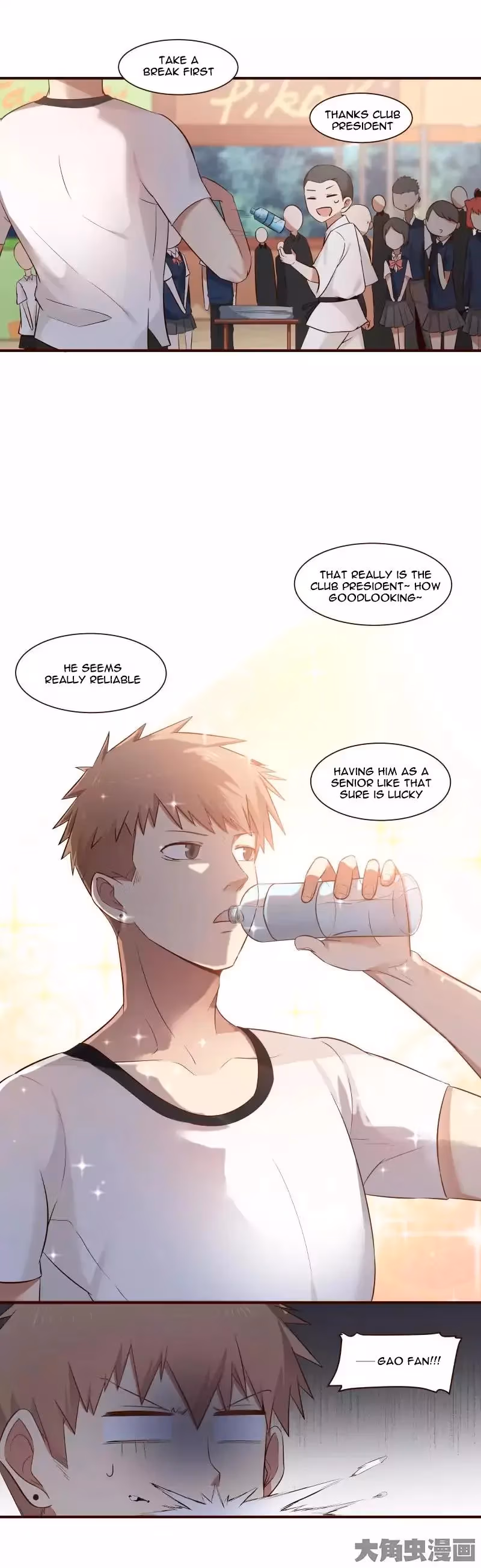 Lala (Yy) Chapter 47 page 4 - 