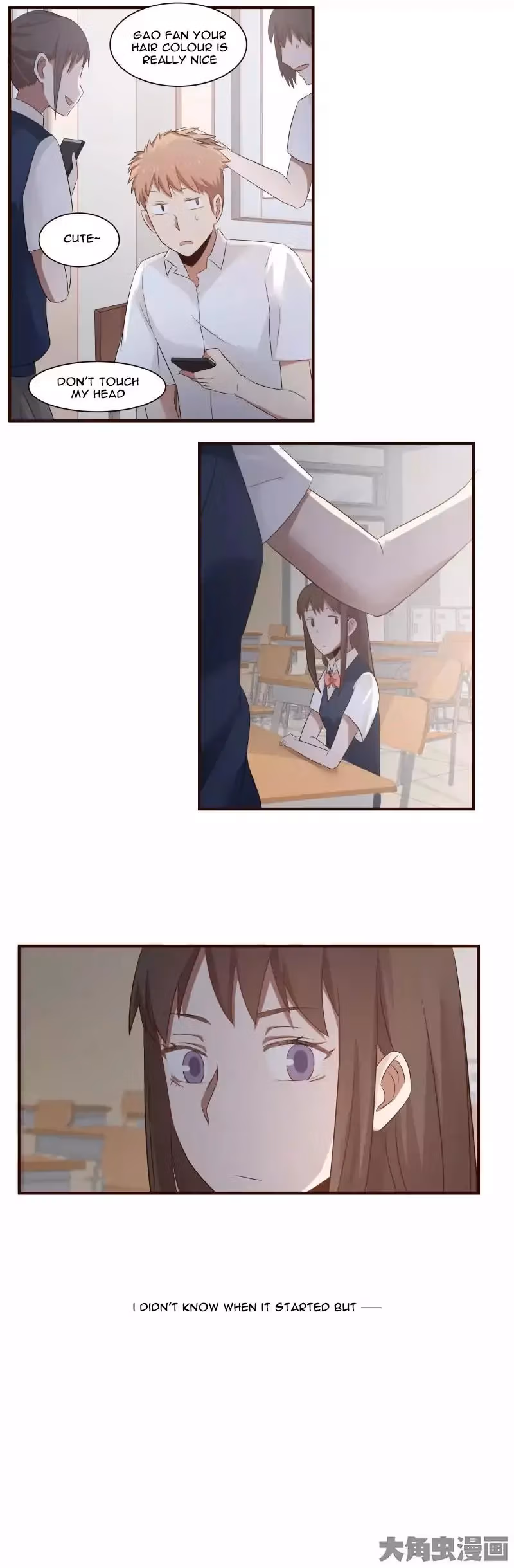 Lala (Yy) Chapter 48 page 5 - 