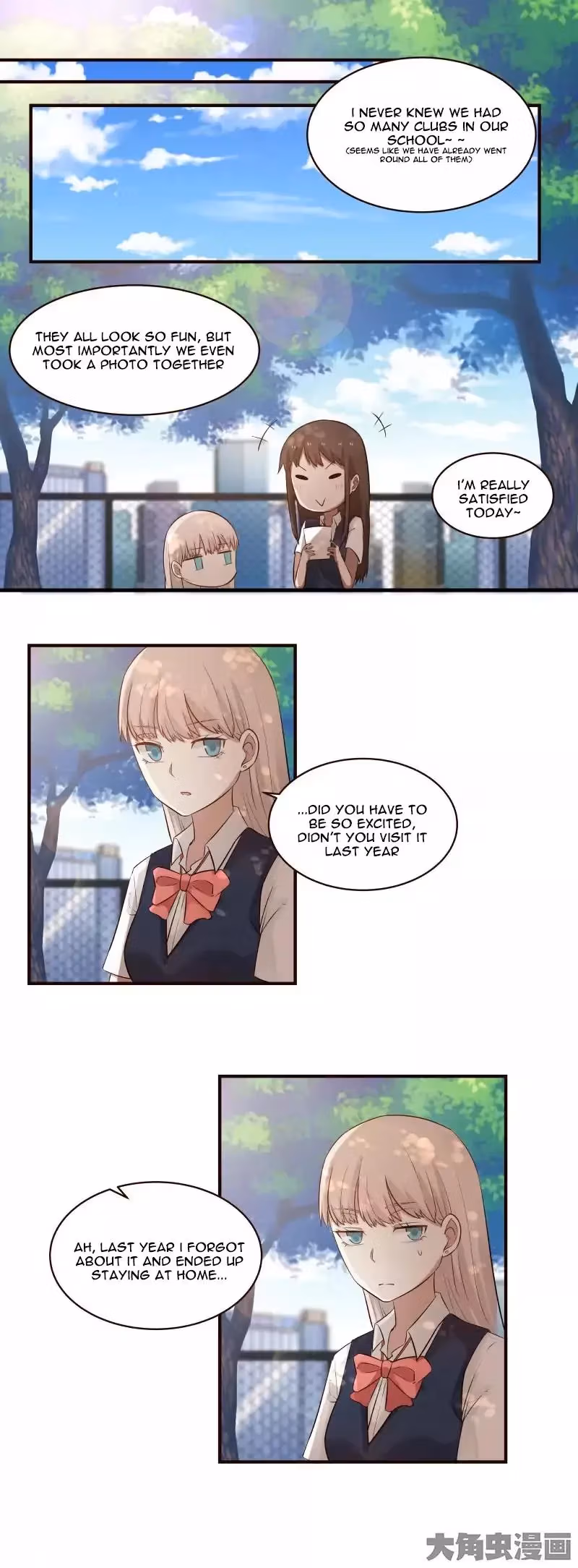 Lala (Yy) Chapter 49 page 7 - 