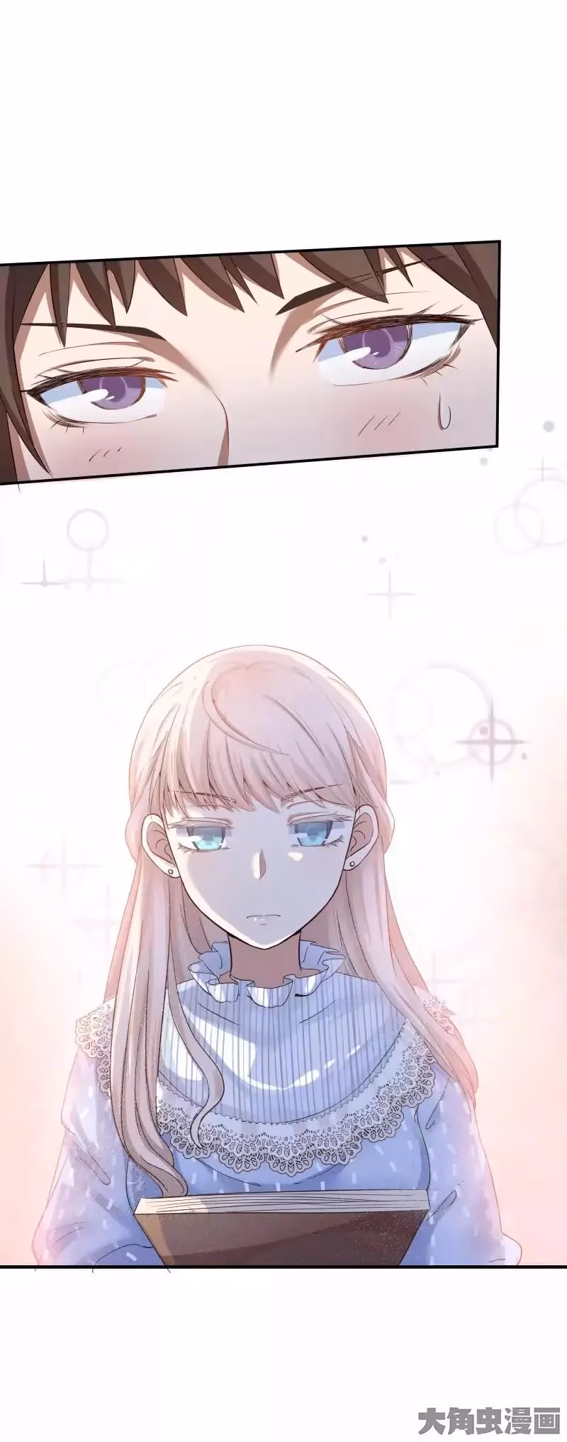 Lala (Yy) Chapter 5 page 9 - 