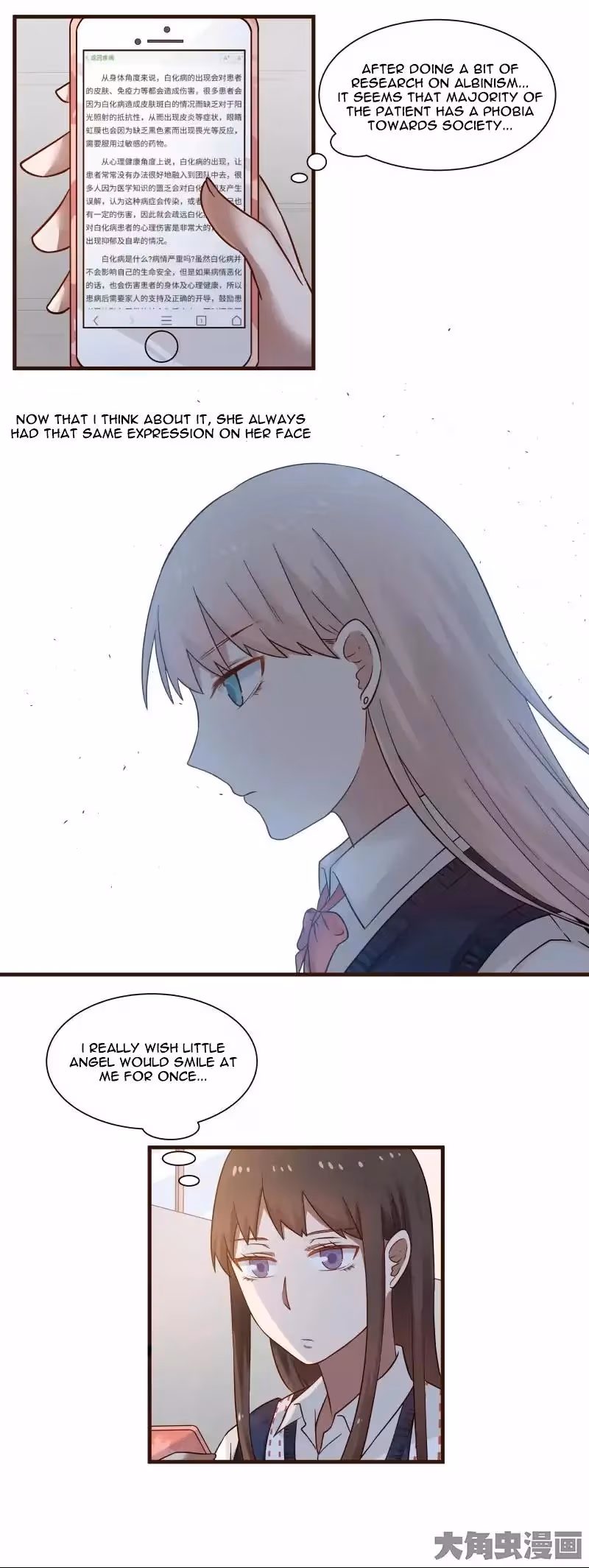 Lala (Yy) Chapter 51 page 4 - 