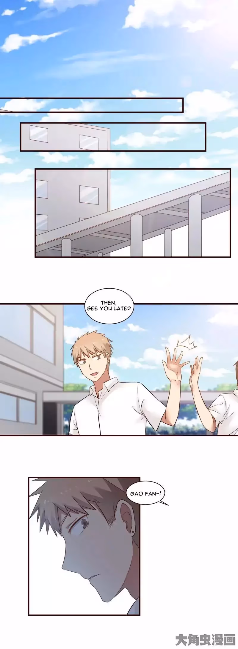 Lala (Yy) Chapter 51 page 8 - 
