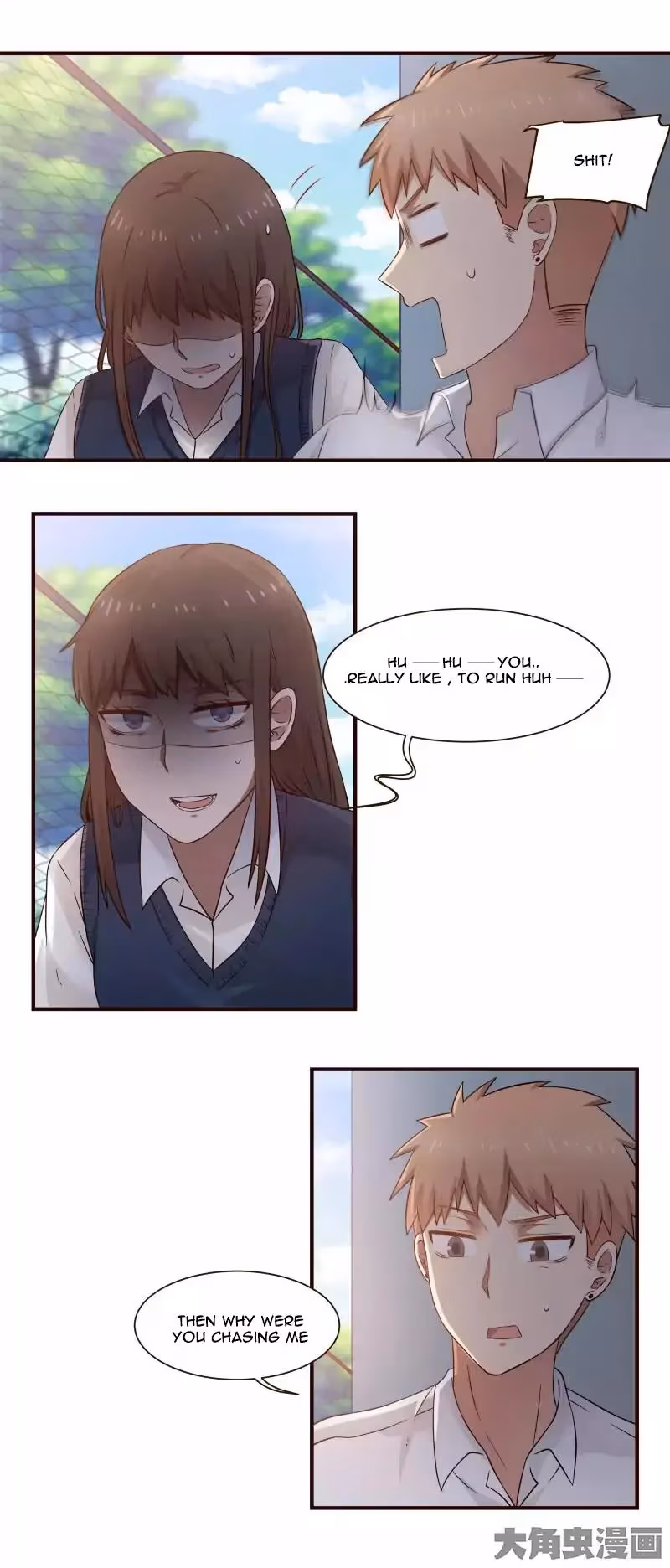 Lala (Yy) Chapter 52 page 4 - 