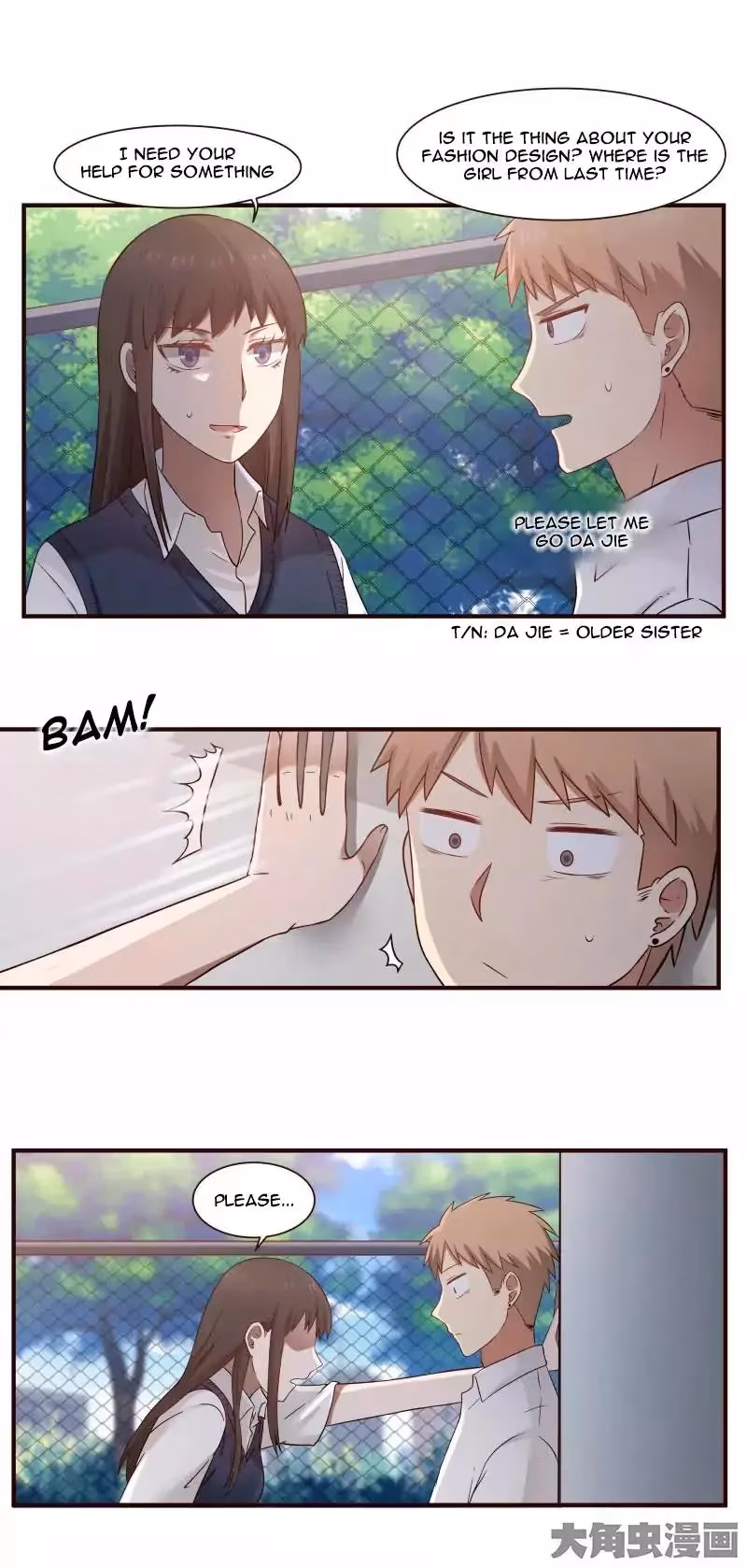 Lala (Yy) Chapter 52 page 6 - 