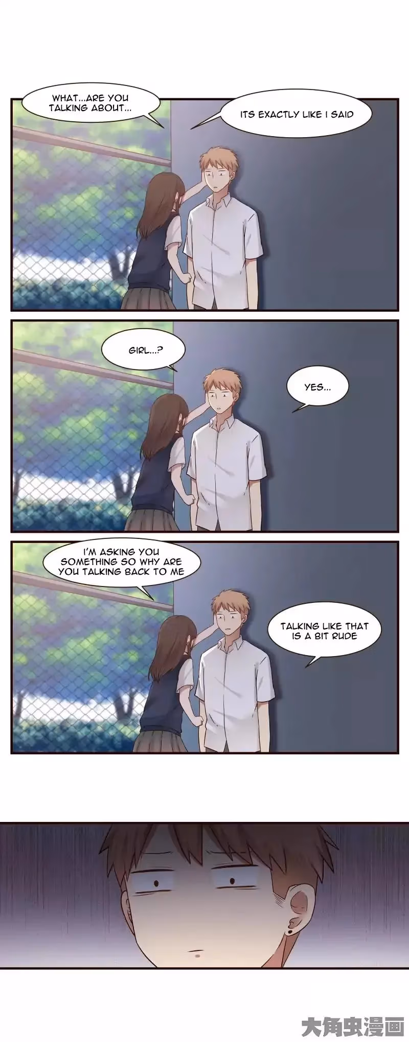 Lala (Yy) Chapter 52 page 8 - 