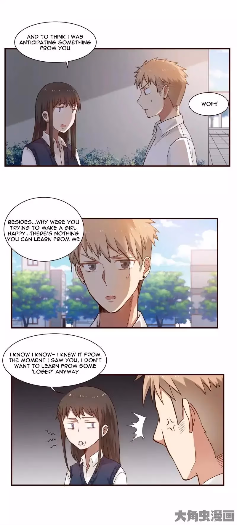 Lala (Yy) Chapter 53 page 4 - 