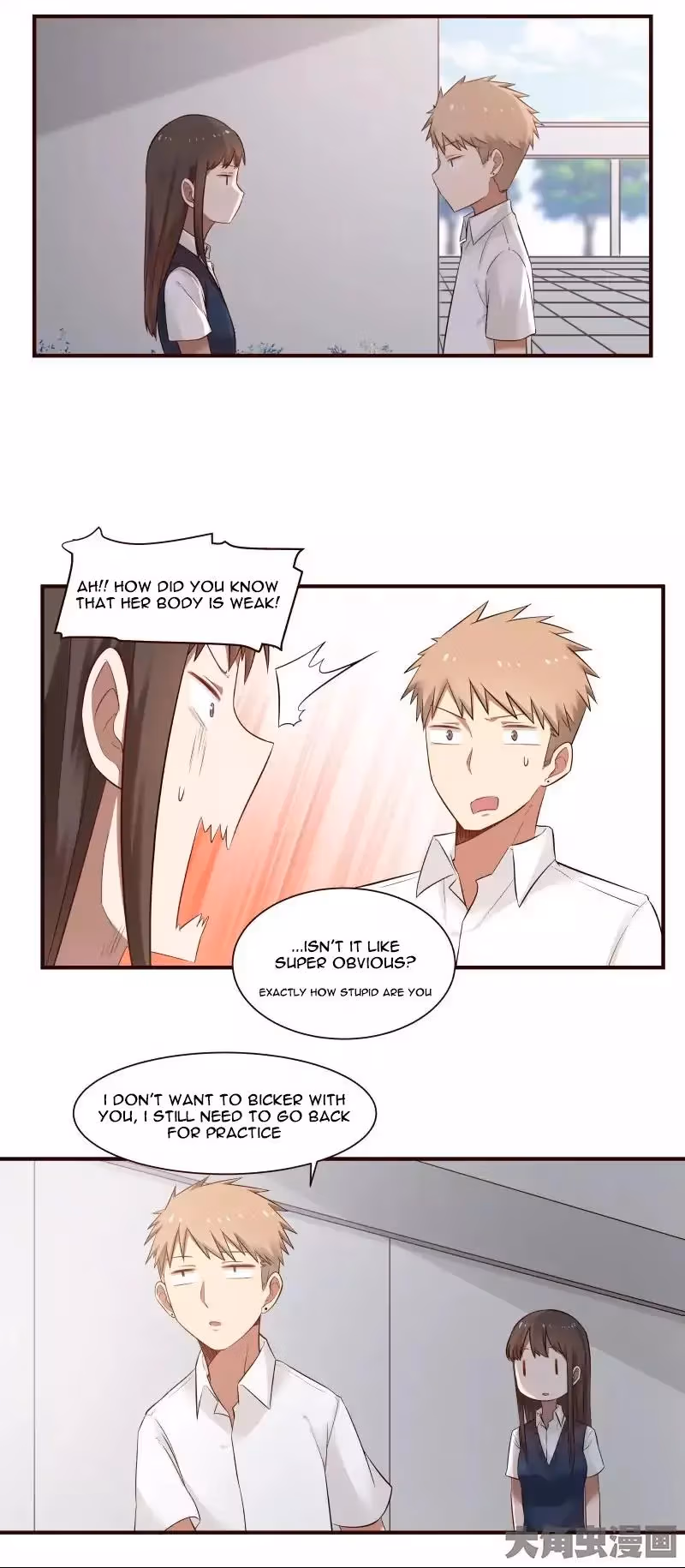 Lala (Yy) Chapter 53 page 7 - 