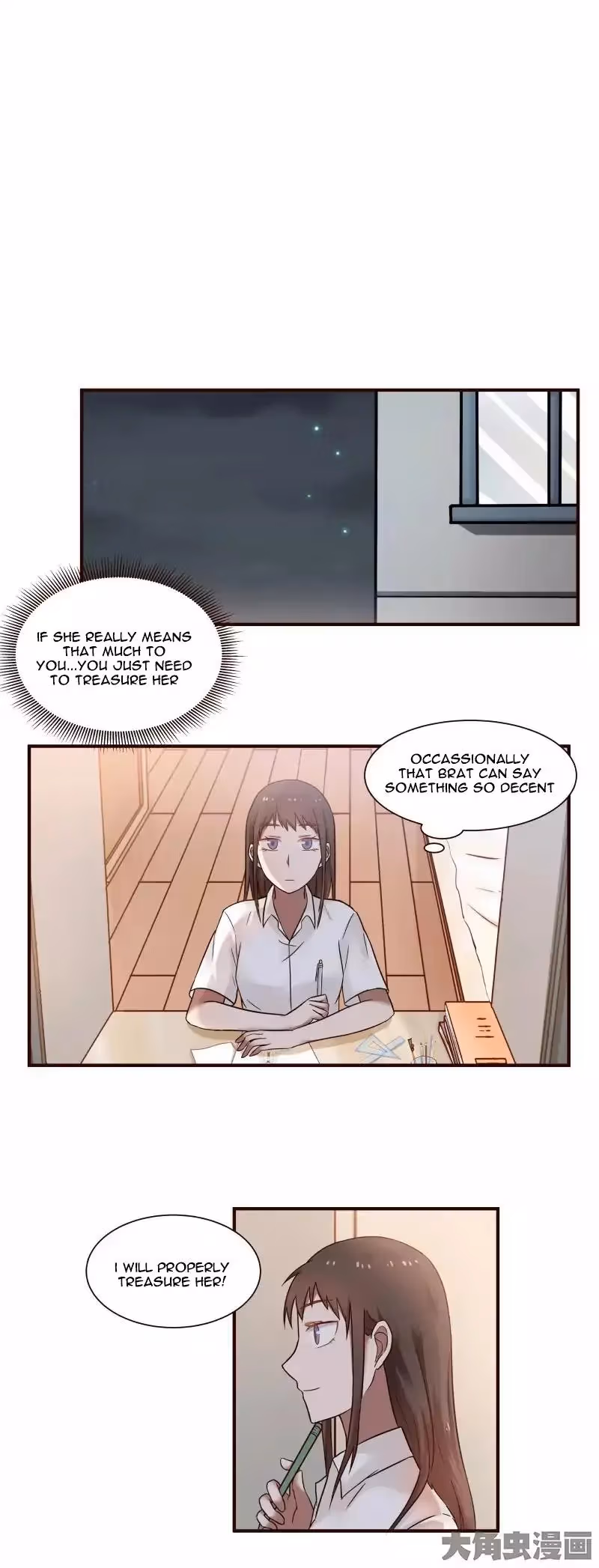 Lala (Yy) Chapter 54 page 3 - 