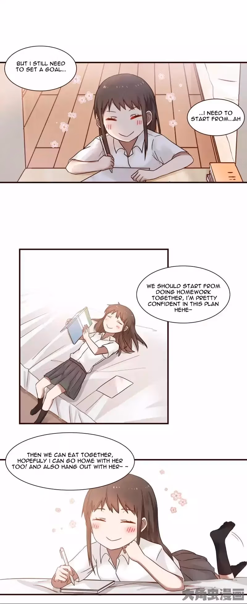 Lala (Yy) Chapter 54 page 4 - 