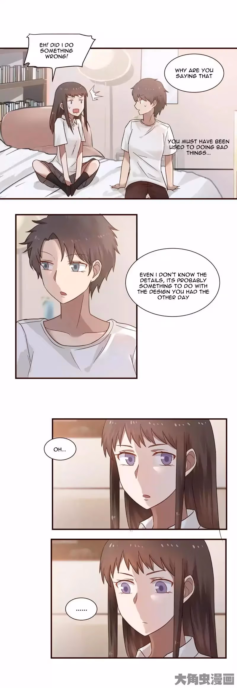 Lala (Yy) Chapter 54 page 9 - 