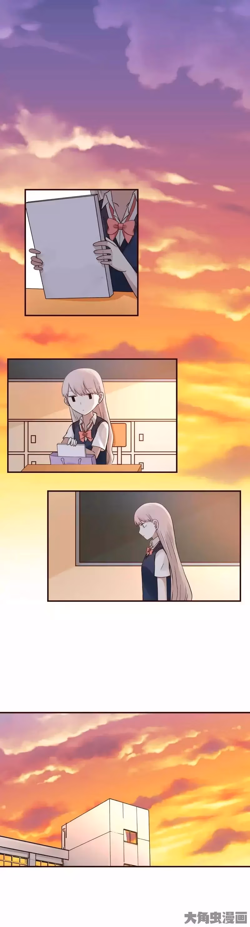 Lala (Yy) Chapter 55 page 4 - 