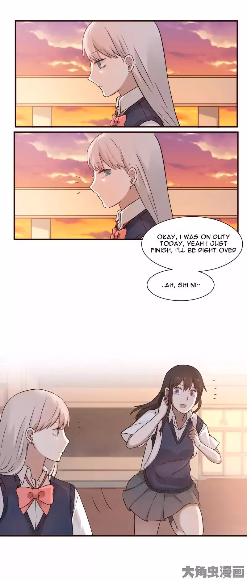 Lala (Yy) Chapter 55 page 5 - 