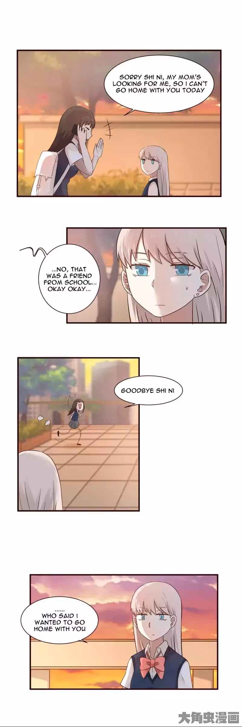 Lala (Yy) Chapter 55 page 6 - 
