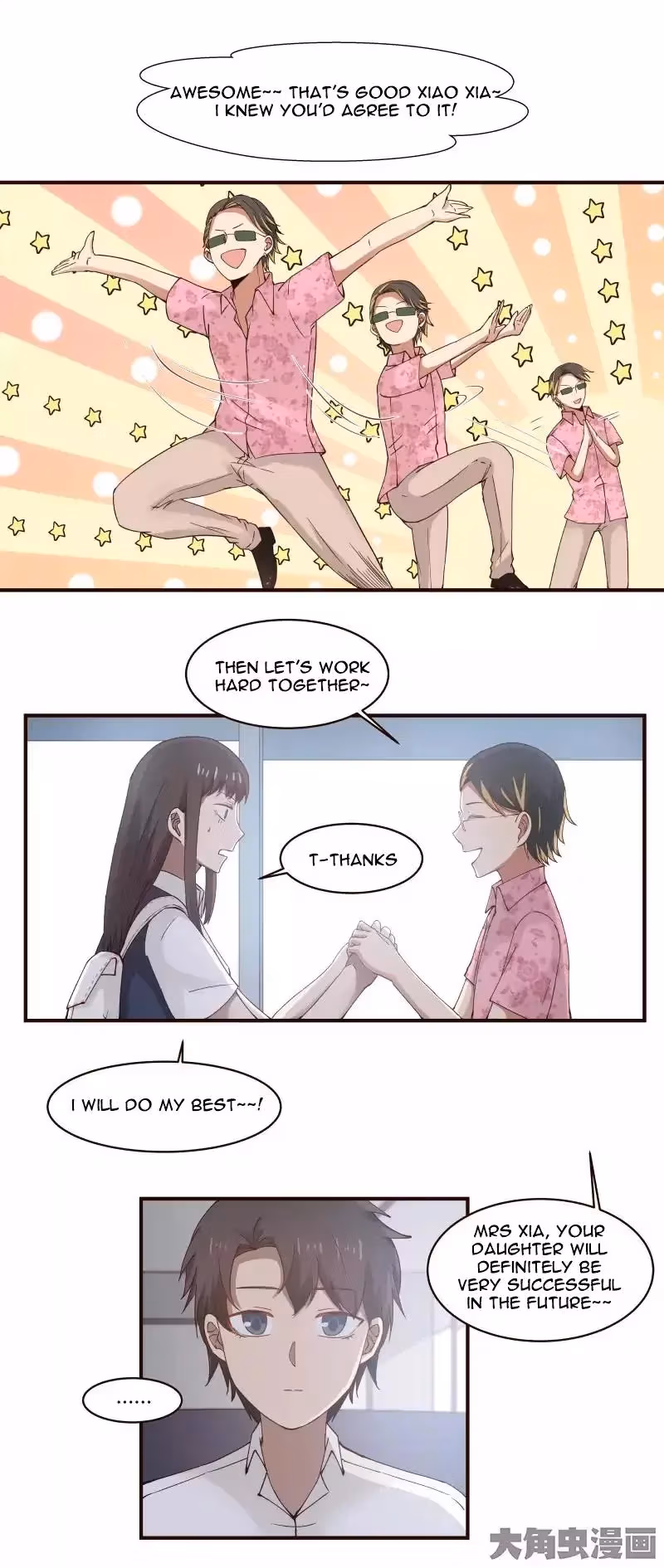 Lala (Yy) Chapter 57 page 8 - 