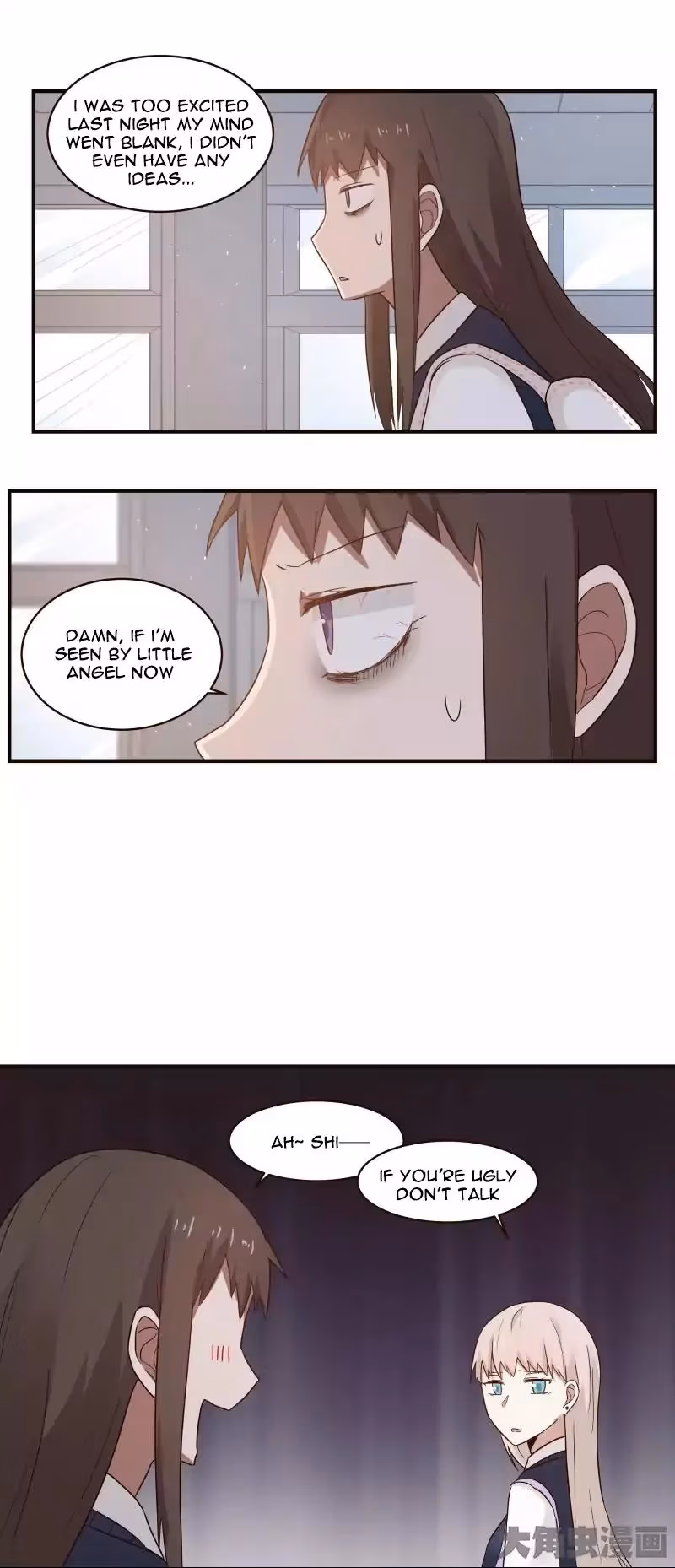 Lala (Yy) Chapter 58 page 5 - 