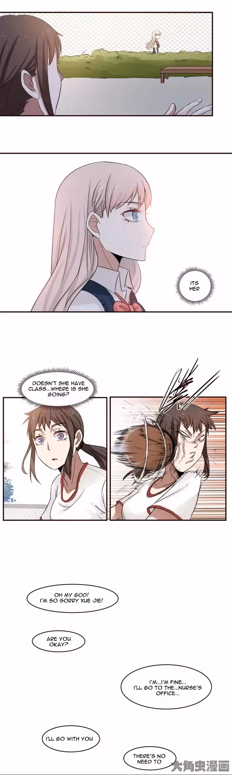 Lala (Yy) Chapter 6 page 5 - 