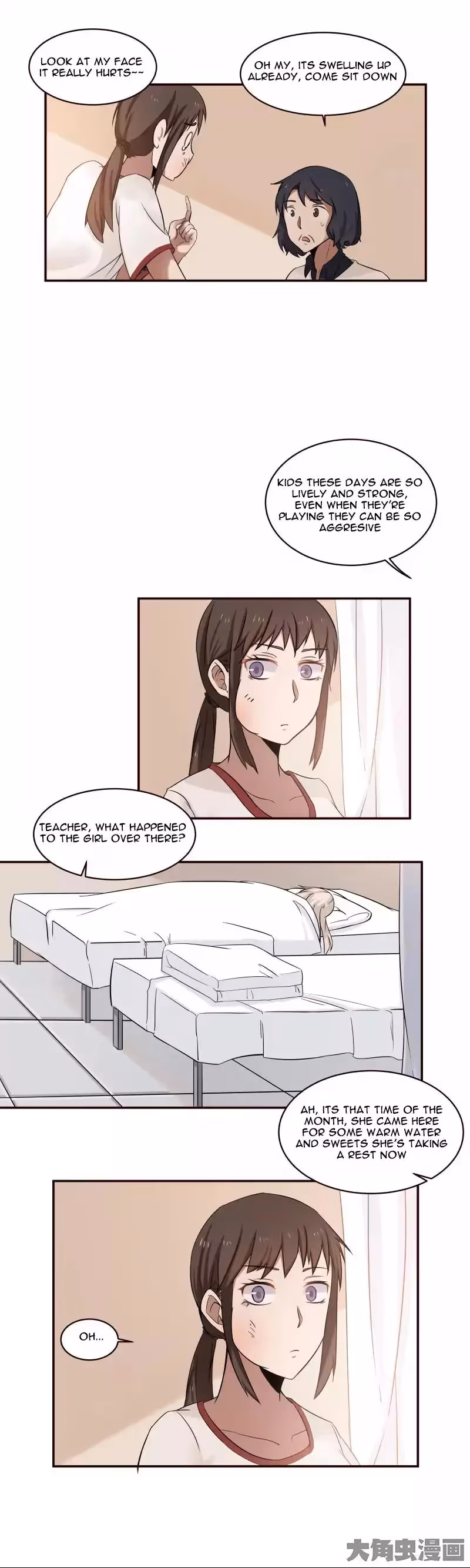 Lala (Yy) Chapter 6 page 7 - 