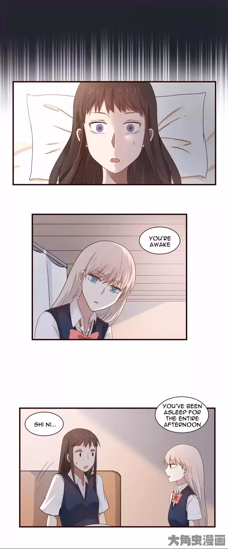 Lala (Yy) Chapter 63 page 6 - 