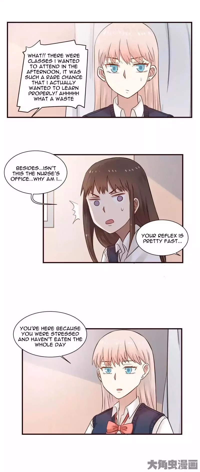 Lala (Yy) Chapter 63 page 7 - 