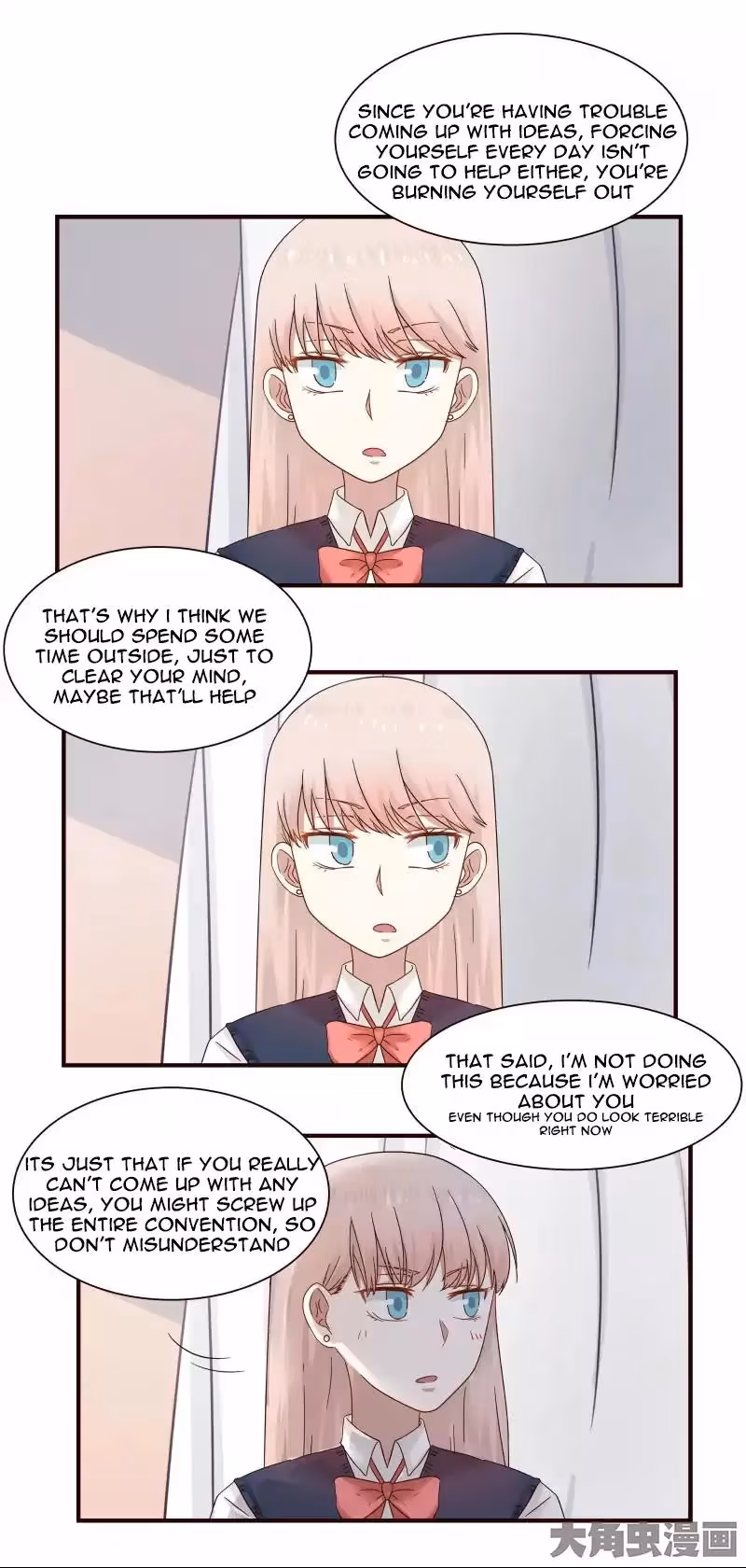 Lala (Yy) Chapter 64 page 4 - 