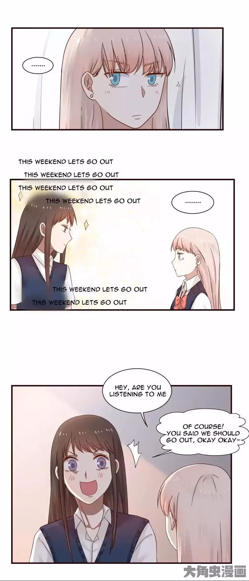 Lala (Yy) Chapter 64 page 5 - 