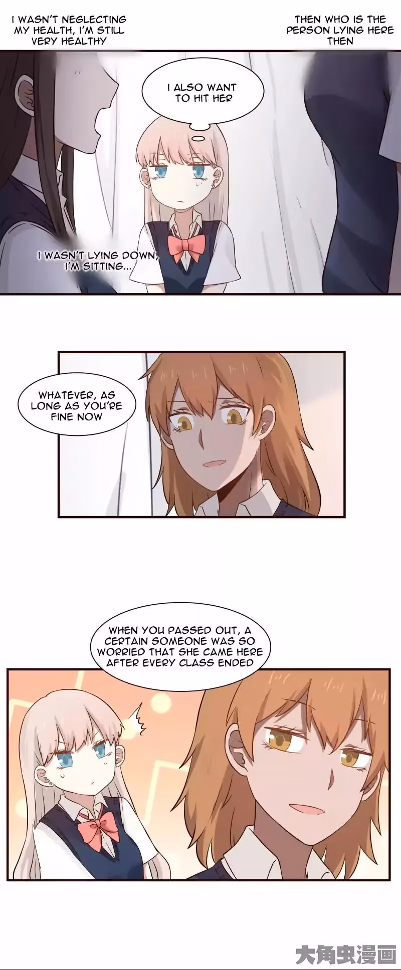 Lala (Yy) Chapter 64 page 9 - 