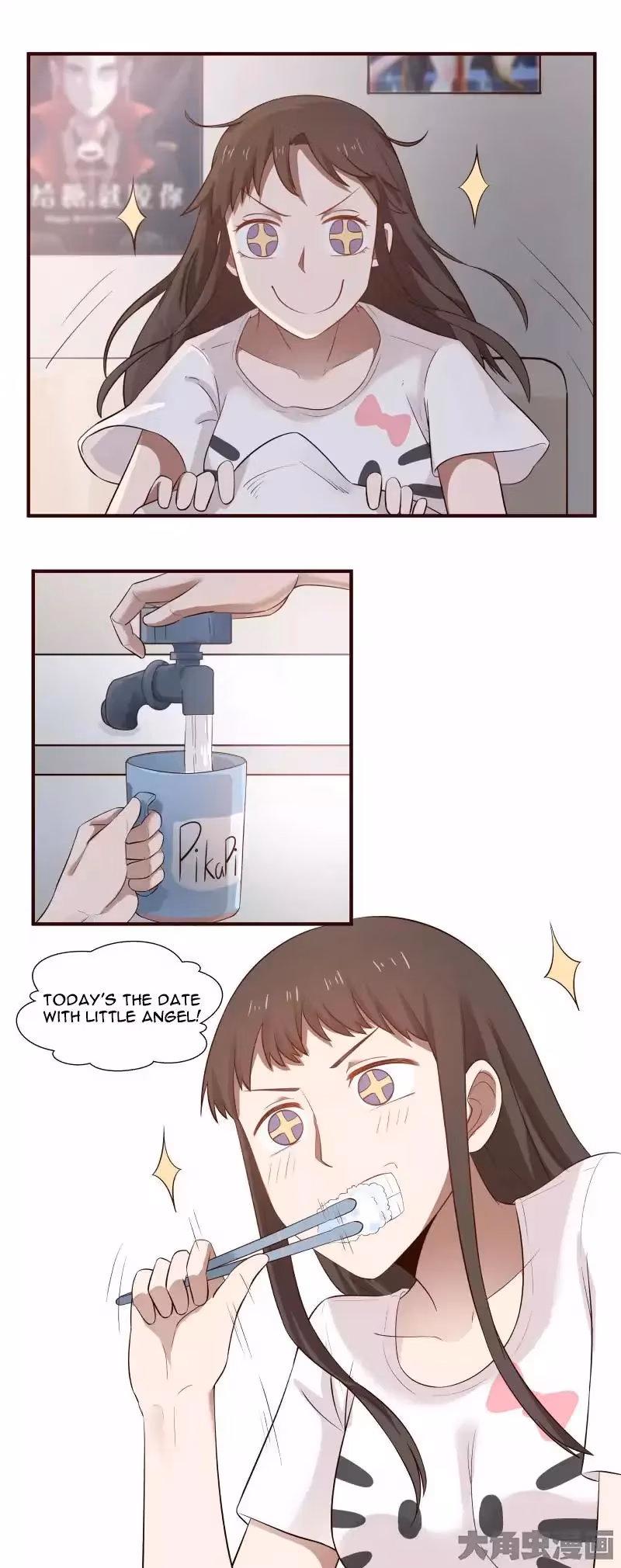 Lala (Yy) Chapter 65 page 5 - 