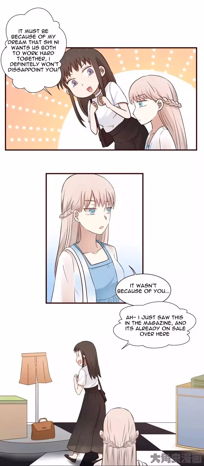 Lala (Yy) Chapter 66 page 7 - 