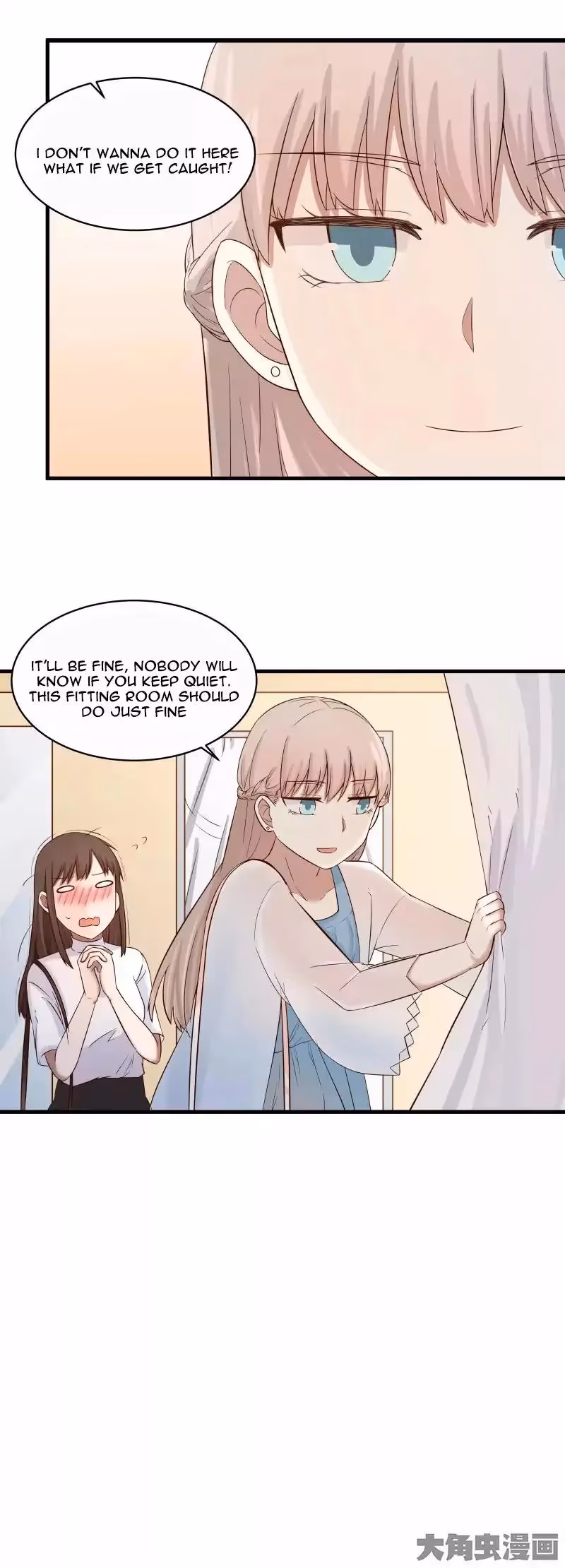 Lala (Yy) Chapter 67 page 14 - 