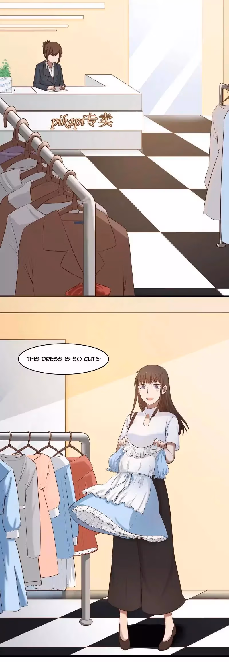 Lala (Yy) Chapter 67 page 3 - 