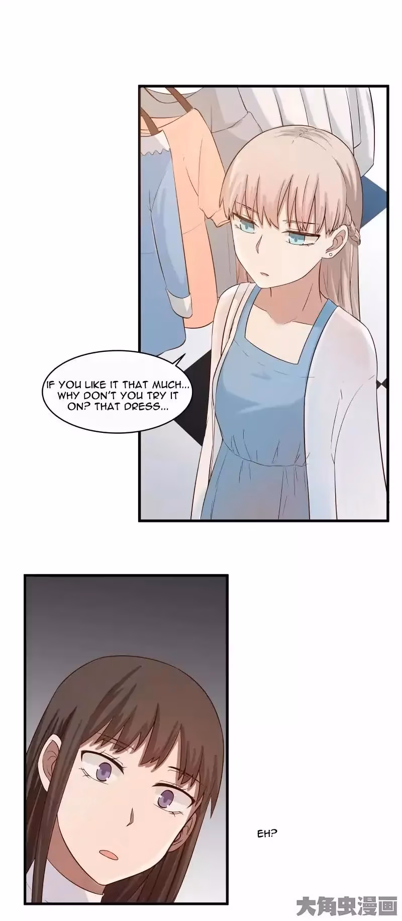 Lala (Yy) Chapter 67 page 8 - 