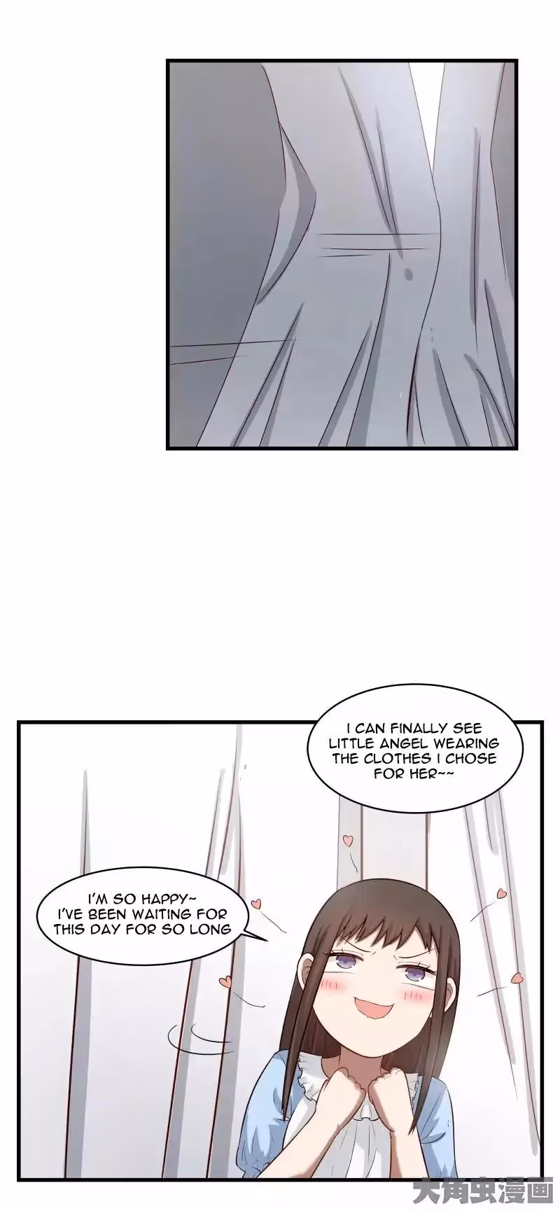 Lala (Yy) Chapter 68 page 7 - 
