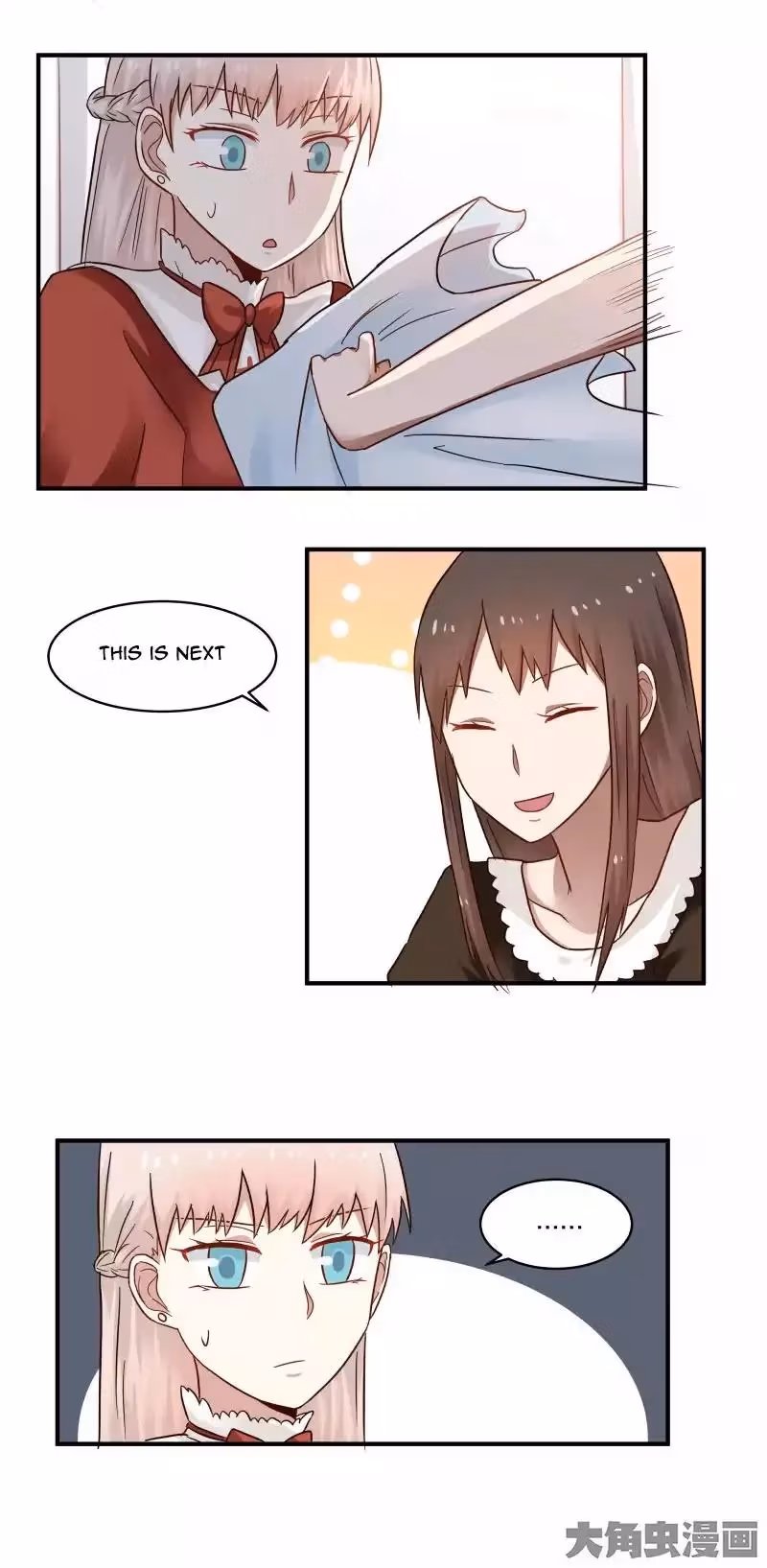 Lala (Yy) Chapter 69 page 7 - 