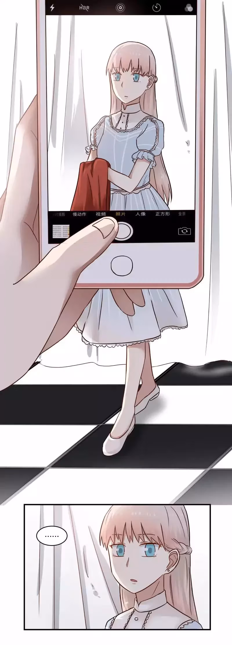Lala (Yy) Chapter 69 page 8 - 