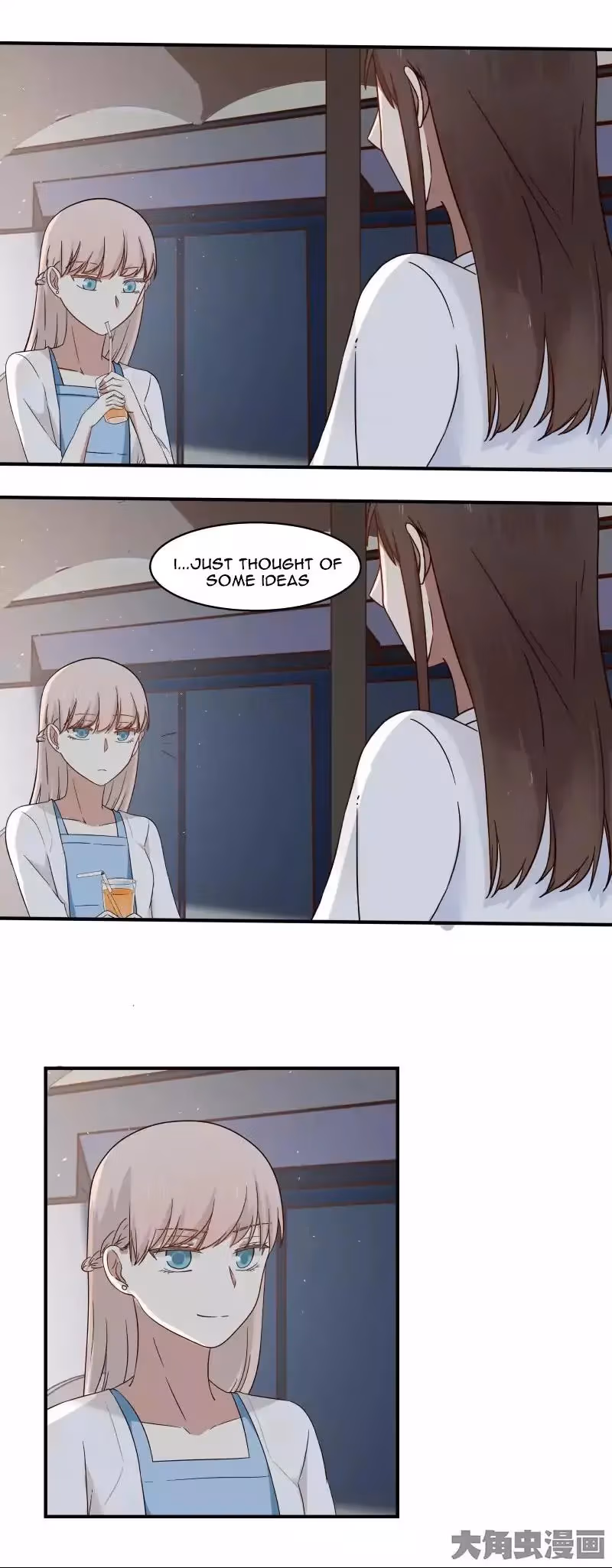 Lala (Yy) Chapter 71 page 5 - 