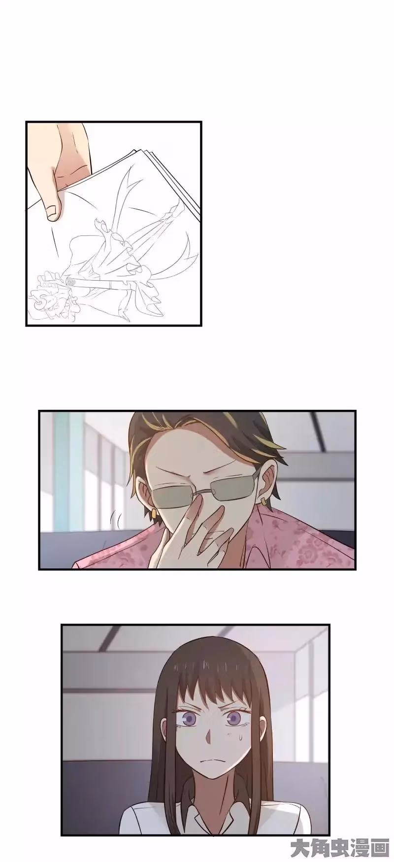 Lala (Yy) Chapter 72 page 3 - 