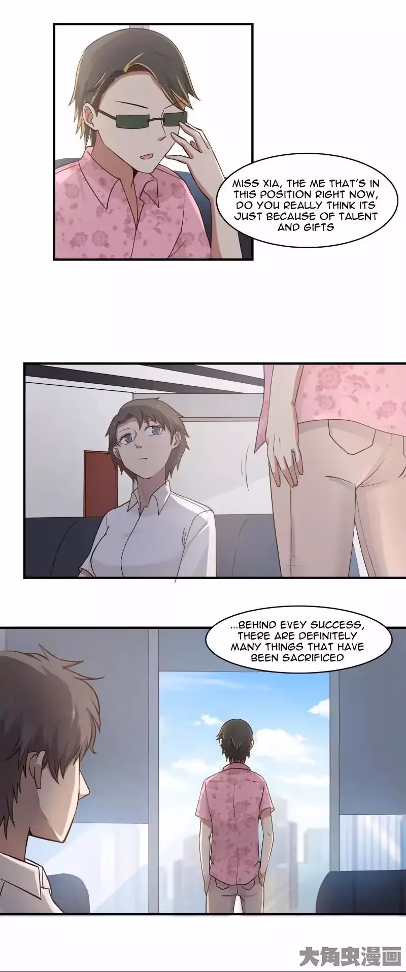 Lala (Yy) Chapter 73 page 6 - 