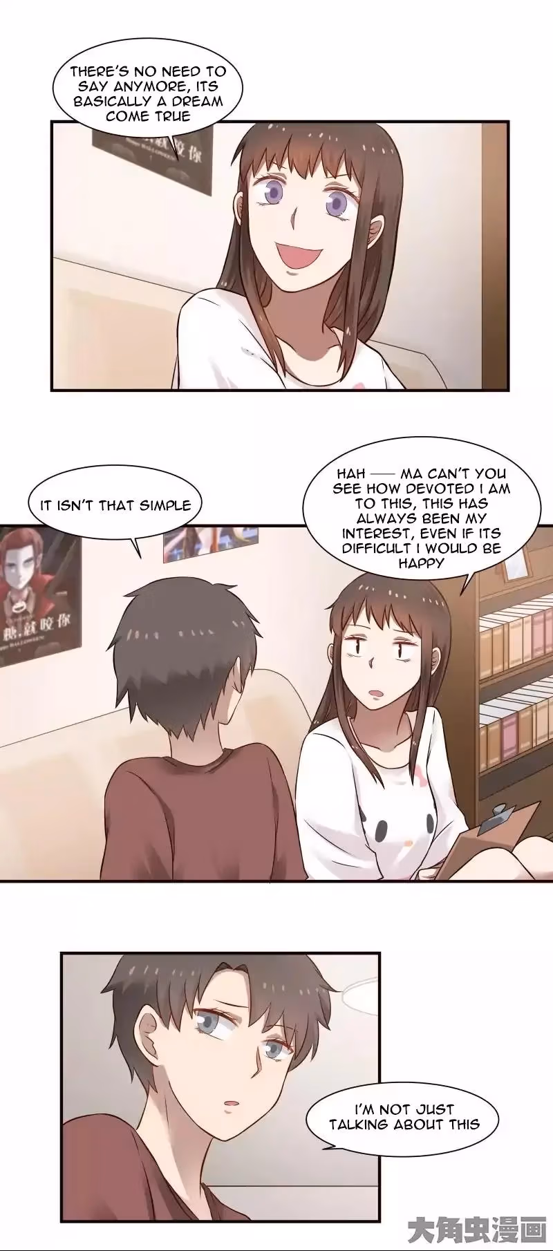 Lala (Yy) Chapter 74 page 4 - 